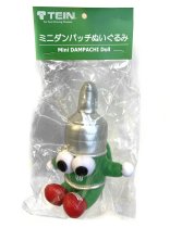 Tein Official Dampachi Mini Doll